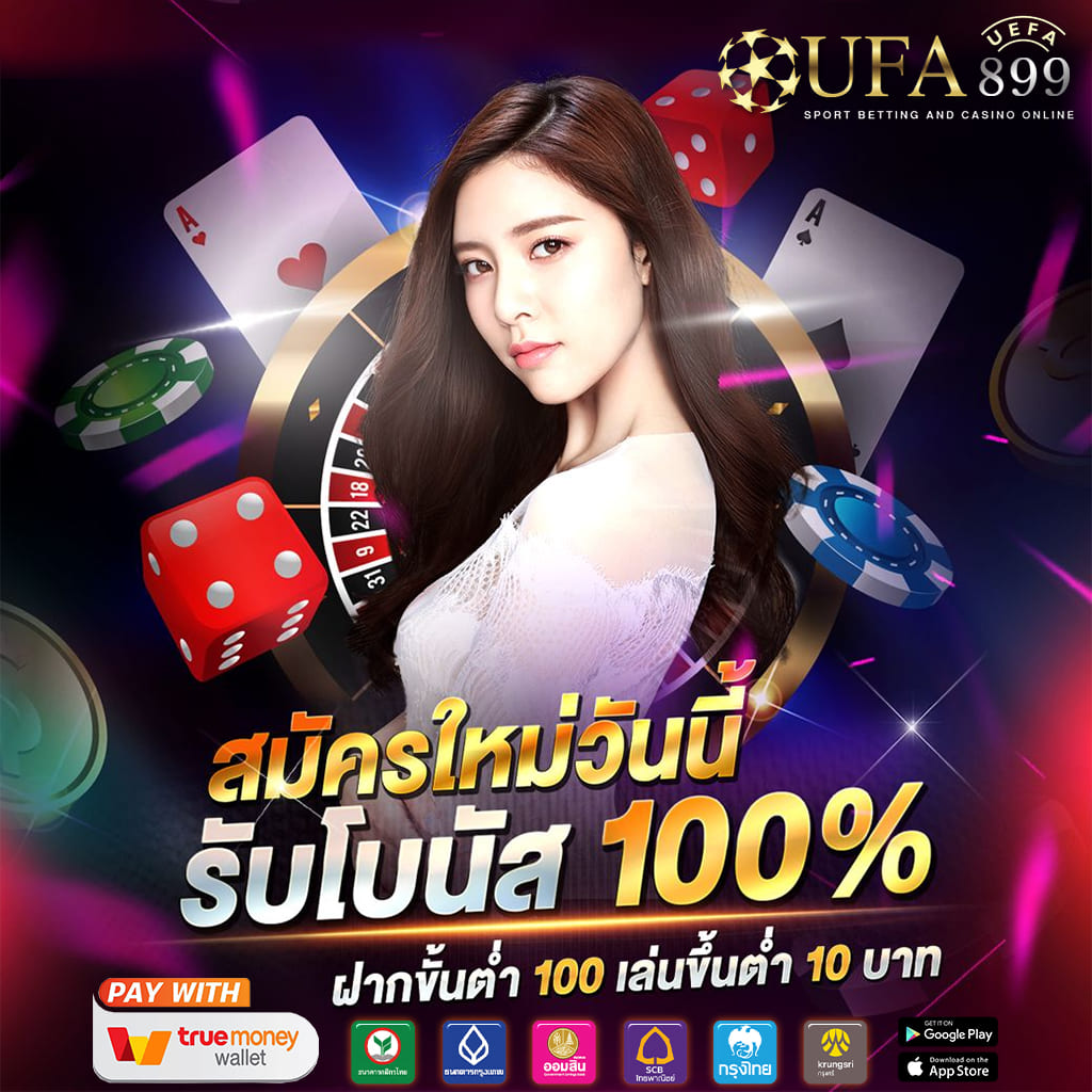 ชมบอลสด บอลพรีเมียร์ลีก ดูบอลออนไลน์ ไฮไลท์บอล ทีเด็ดบอล